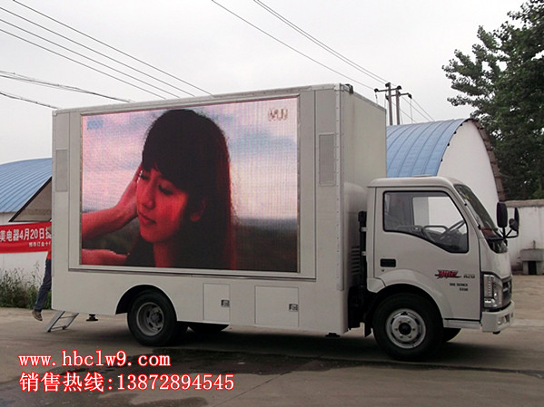 最便宜的LED廣告車(chē)、LED廣告宣傳車(chē)廠家供應(yīng)