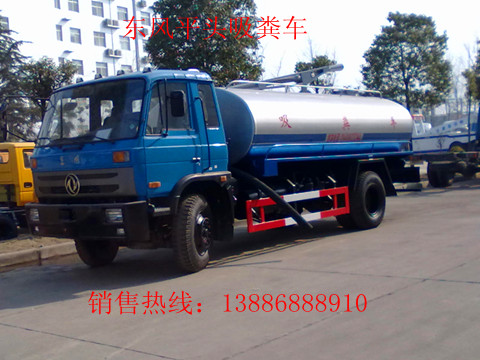 吸糞車|吸糞車廠家|吸糞車價(jià)格|東風(fēng)平頭吸糞車|湖北江南吸糞車