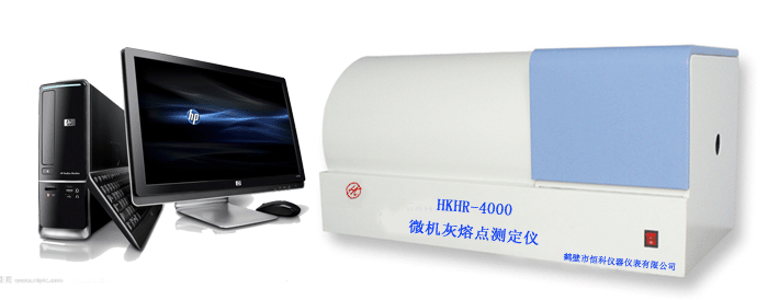 微機(jī)灰熔點(diǎn)測(cè)定儀 灰熔融性測(cè)定儀--鶴壁恒科測(cè)灰儀