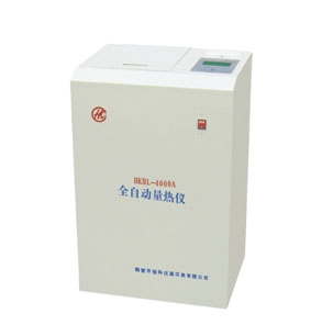 煤的熱分析--鶴壁恒科儀器主產(chǎn)量熱儀、全自動(dòng)量熱儀、微機(jī)測(cè)硫儀