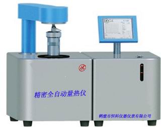 HKRL-8000SD精密微機(jī)全自動(dòng)量熱儀 恒科制造 品質(zhì)卓越！