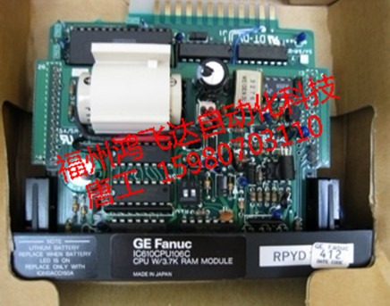 IC600BF904，IC600BF912低價(jià)震撼放送