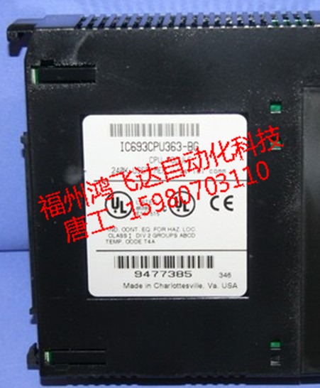 《IC640WMI910，IC642POH254》誠信備件統(tǒng)一特價