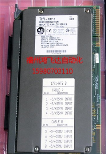 DCS卡件美國AB模塊全國誠信熱賣中心，絕對正品低價經銷