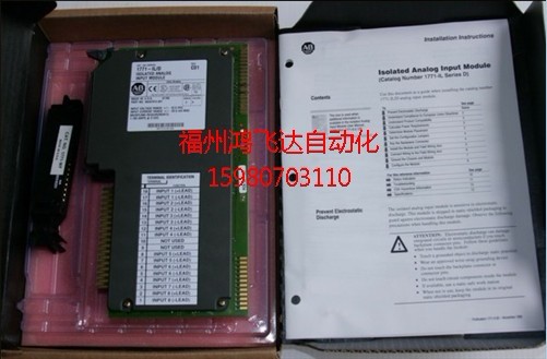 全新備品1794-AENT，1794-FLA現(xiàn)貨庫(kù)存供應(yīng)
