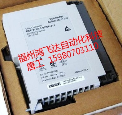 誠信速銷TSXSCM2213法國莫迪康100%現(xiàn)貨庫存甩賣！