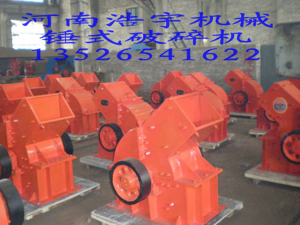 煤渣粉碎機，石頭打石粉機，廢陶瓷粉碎機