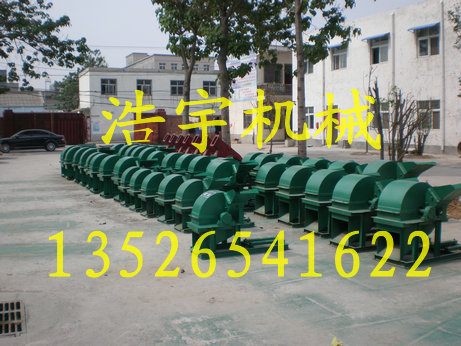 粉碎木材的機(jī)器，粉碎樹枝機(jī)器，打鋸末機(jī)器
