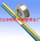 純鎳焊絲ERNi-1