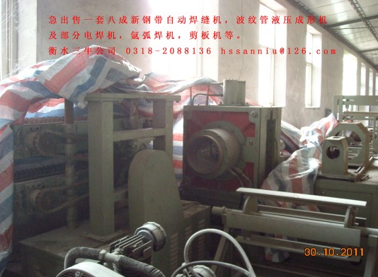 更新設(shè)備欲低價(jià)出售二手GDH系列鋼帶自動縫焊機(jī)，YKCX系列液壓成