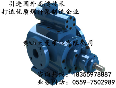 新型專利三螺桿泵產(chǎn)品！SNH80L42U8W2三螺桿泵~螺桿泵新品