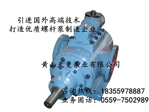 HSNH440-46N三螺桿泵/液壓站潤(rùn)滑油泵