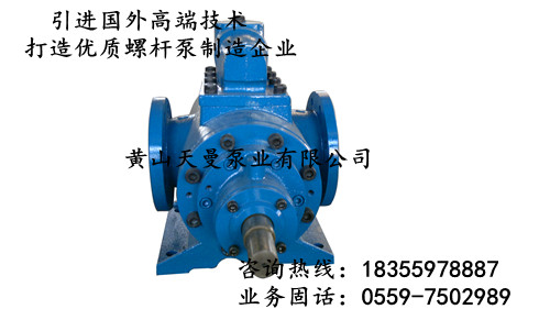黃山三螺桿泵應用于鋼鐵廠！HYSNH660-51三螺桿泵