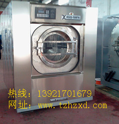 酒店洗衣房設(shè)備價(jià)格|酒店洗衣房設(shè)備報(bào)價(jià)|酒店洗衣房設(shè)備價(jià)格及報(bào)價(jià)