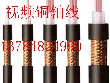 視頻線(xiàn)價(jià)格