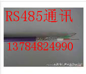 RS-485ͨӍ|a(chn)Ʒ