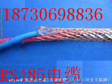 (lin)RS485ͨӍ|
