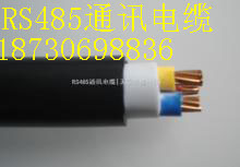 供應(yīng)鎧裝視頻線產(chǎn)品質(zhì)量信譽(yù)〖價格/報價〗《廠家直銷》