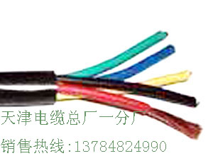 供應(yīng)最新價(jià)格:銅芯電話線HBYV /供應(yīng)產(chǎn)品承諾建廠以來(lái)的信譽(yù)給顧