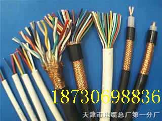礦用屏蔽電話線
