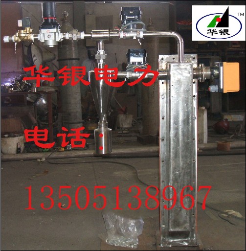 隱臂式固定煤粉取樣器