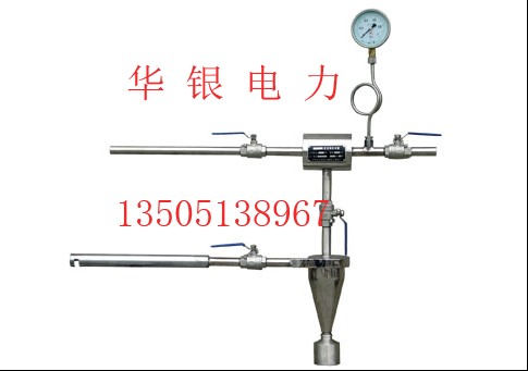 供應(yīng)飛灰取樣裝置