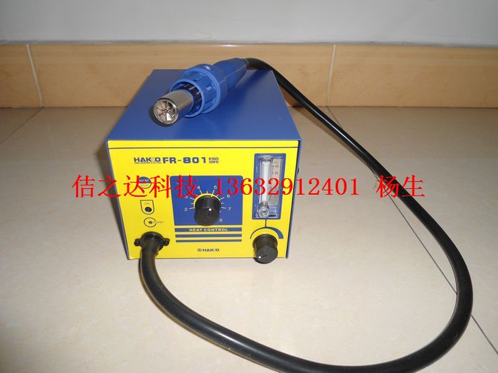 原裝FR801ESD熱風(fēng)臺HAKKO801ESD熱風(fēng)式扁平集成電路