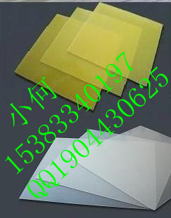 ∧+|長沙機械環(huán)氧樹脂板材質(zhì)∧+|郴州供應(yīng)優(yōu)質(zhì)環(huán)氧板∧+|