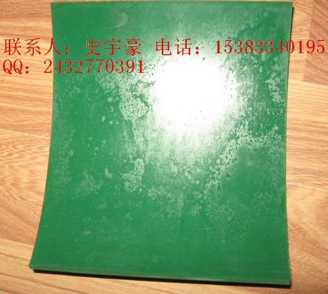 阻燃絕緣膠墊♤阻燃絕緣膠墊廠家の阻燃絕緣膠墊規(guī)格の金能阻燃絕緣膠墊