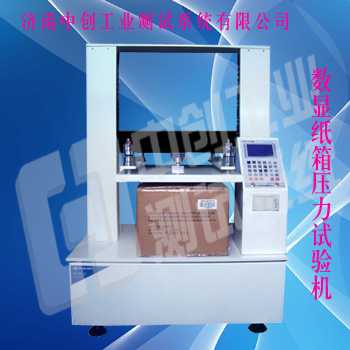 紙箱壓力試驗(yàn)機(jī)，包裝箱壓力試驗(yàn)機(jī)，數(shù)顯紙箱壓力測(cè)試儀，紙箱壓力檢測(cè)