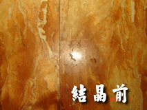 天北路石材翻新公司“迎5.1”天竺萬(wàn)通新新家園石材結(jié)晶北京開荒保潔