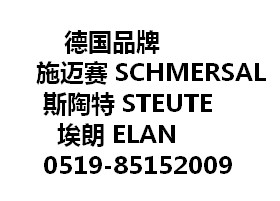 SCHMERSAL_P(gun)(yng)TQ700-11ZQ700-11