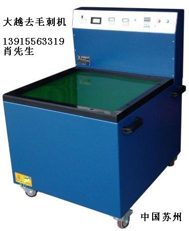 磁力拋光機價格——蘇州大越