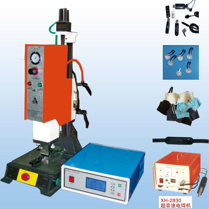 廣東東莞智能電腦型超聲波機，專業(yè)超聲波壓合機，生產(chǎn)超音波熔接機