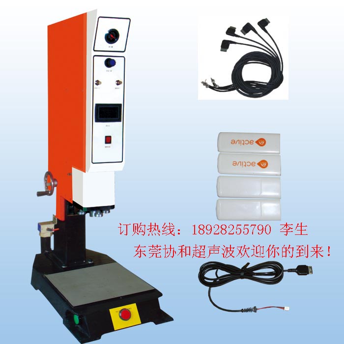 文件夾手機(jī)殼超聲波一體電腦機(jī)，東莞銅管沖孔翻邊機(jī)，手動(dòng)焊線機(jī)
