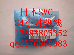 SMC梅河口總經銷|smc電磁閥smcSY3120-5GSD-C4