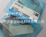 淮南SMCSY3140-5LZE報價SY3140-5LZE-01