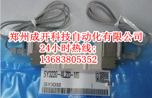 5ͨSY7120-4LZD-C10(sh)SY7120-4LZD-C8