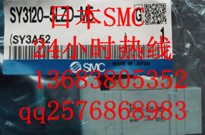 SMCƽɽ(jng)N|ֹ˾|F(xin)؛|SY3120-2LOZD-M5