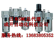 模塊式、AC2500-03C、型號SMC AC2500-03D特價