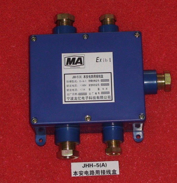 五通30對(duì)，JHH-5（C）本安接線盒，JHH-5（C）