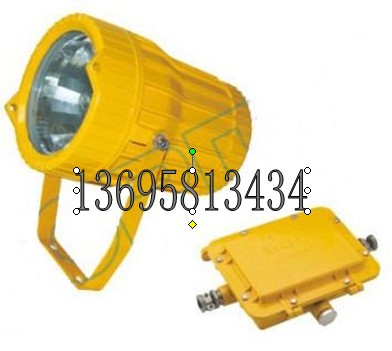 70W礦用投光燈，DGS70/127B（A）投光燈，防爆投光燈