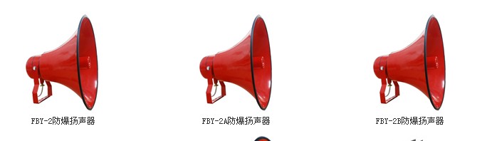 FBY-2PPSPr