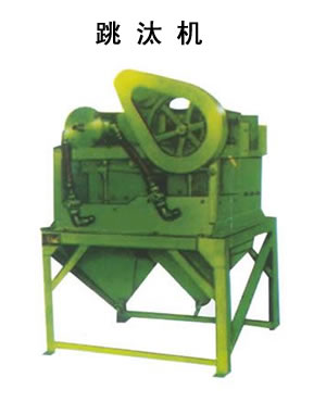 跳汰機，跳汰機的優(yōu)點
