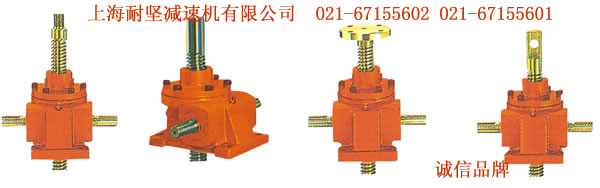 JWM050升降機