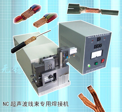 電線焊接機|線纜焊接機|線束焊接機|銅絲引線焊接機