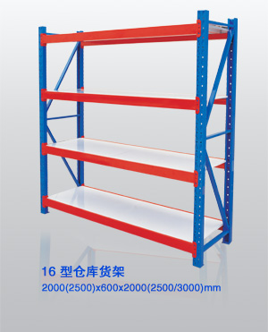 供應(yīng)滁州貨架，滁州倉(cāng)庫(kù)貨架，滁州組合可調(diào)節(jié)貨架，滁州塑料托盤