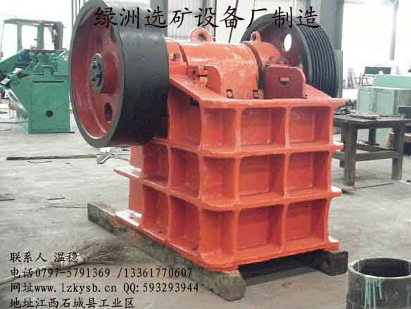 破碎機 PE型顎式破碎機 礦用破碎機 江西破碎機 PEX細顎式破碎機價格