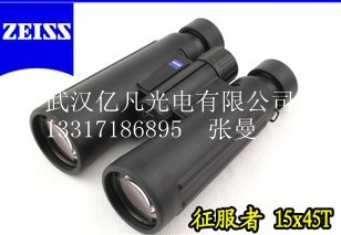 德國ZEISS蔡司望遠(yuǎn)鏡征服者15X45T