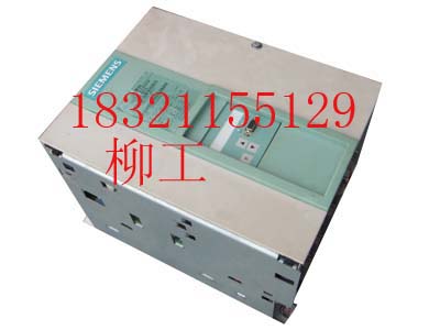 西門子6RA28維修，專修F03報警及多類故障維修檢測